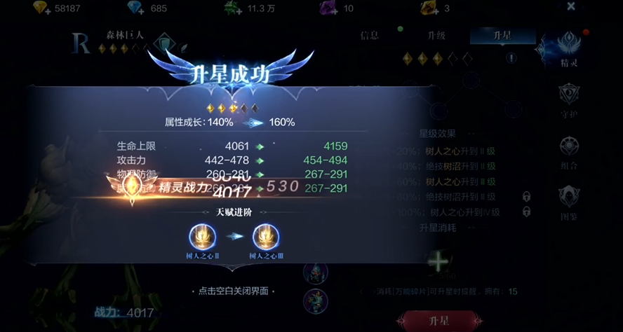 全民奇迹2什么宝宝最好 全民奇迹2什么宝宝最好