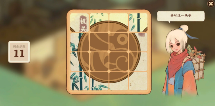 桃源深处有人家的机关怎么拼 桃源深处有人家的机关怎么拼