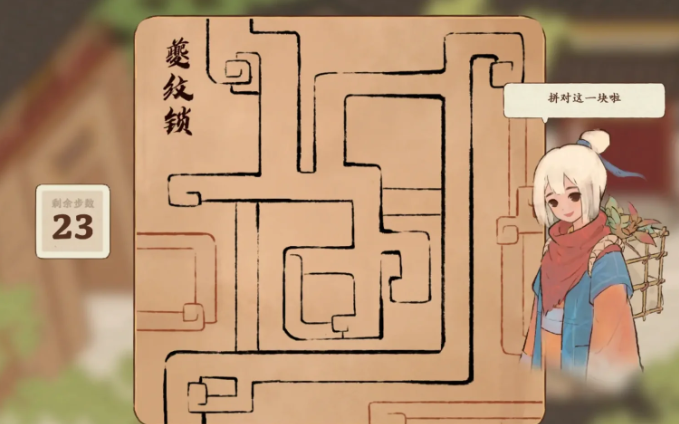 桃源深处有人家的机关怎么拼 桃源深处有人家的机关怎么拼