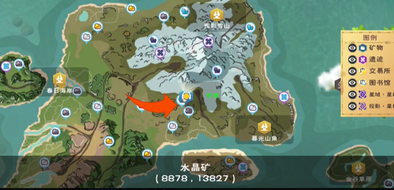 创造与魔法松果在哪里