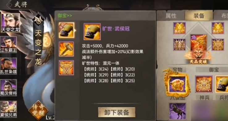 攻城掠地手游法宝怎么获得 攻城掠地手游法宝怎么获得