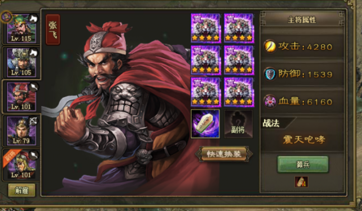 攻城掠地真躯虎怎么获得 攻城掠地真躯虎怎么获得