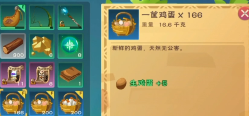 创造与魔法鸡吃啥生产鸡蛋