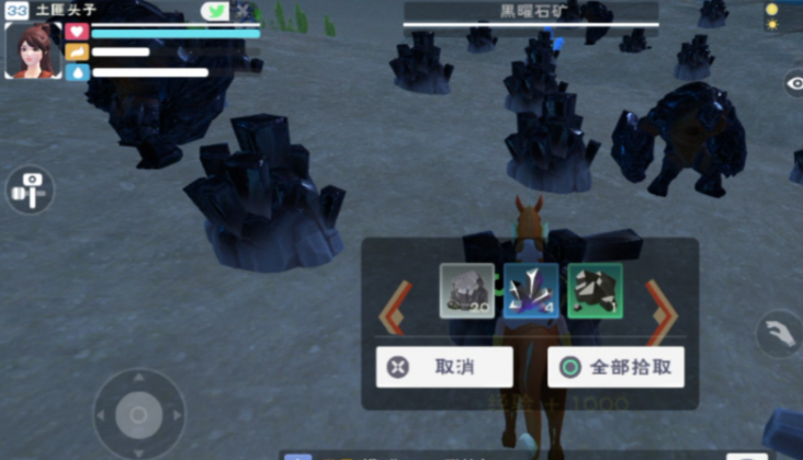 创造与魔法黑曜石添加剂怎么得