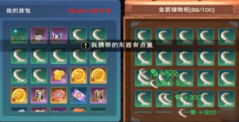 创造与魔法蚕哪个树多 创造与魔法蚕哪个树多