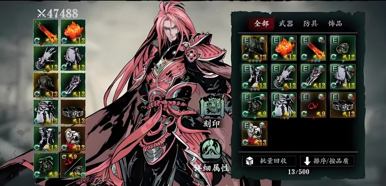 影之刃3哪里转职业 影之刃3哪里转职业