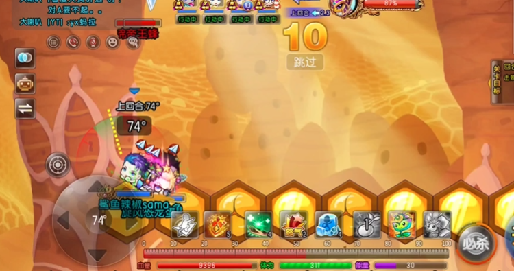 弹弹堂大冒险蜜蜂怎么过