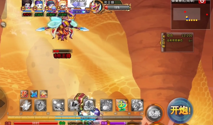 弹弹堂大冒险蜜蜂怎么过 弹弹堂大冒险蜜蜂怎么过