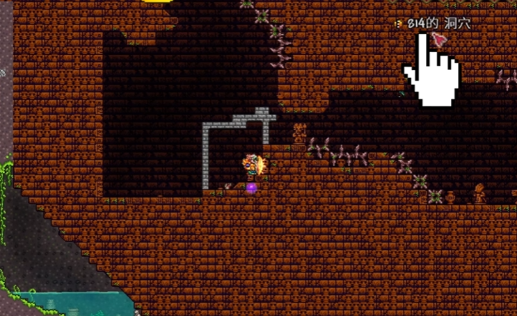 泰拉瑞亚深度计怎么用 泰拉瑞亚深度计怎么用