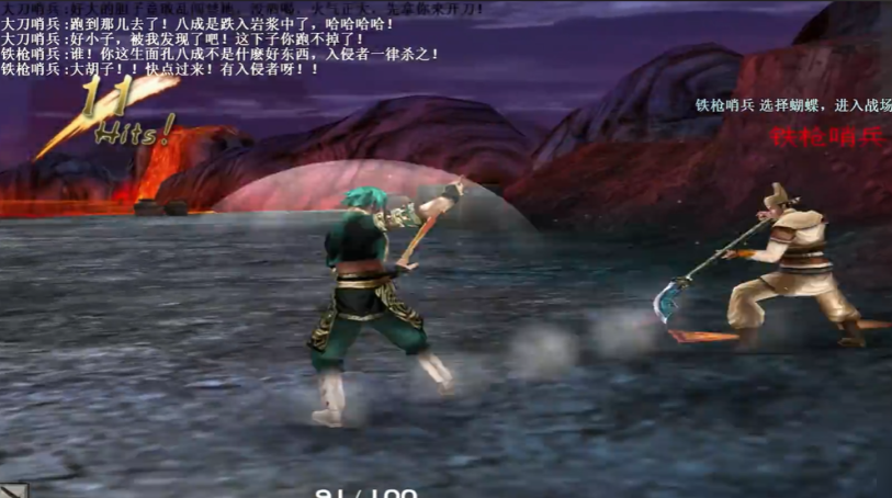 新流星蝴蝶剑怎么放技能 新流星蝴蝶剑怎么放技能