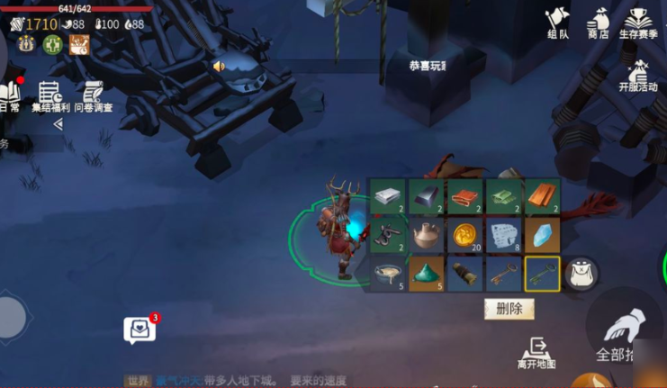 冰原守卫者探险家专精在哪 冰原守卫者探险家专精在哪