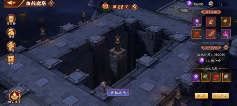 放开那三国3叛军在哪里打 放开那三国3叛军在哪里打