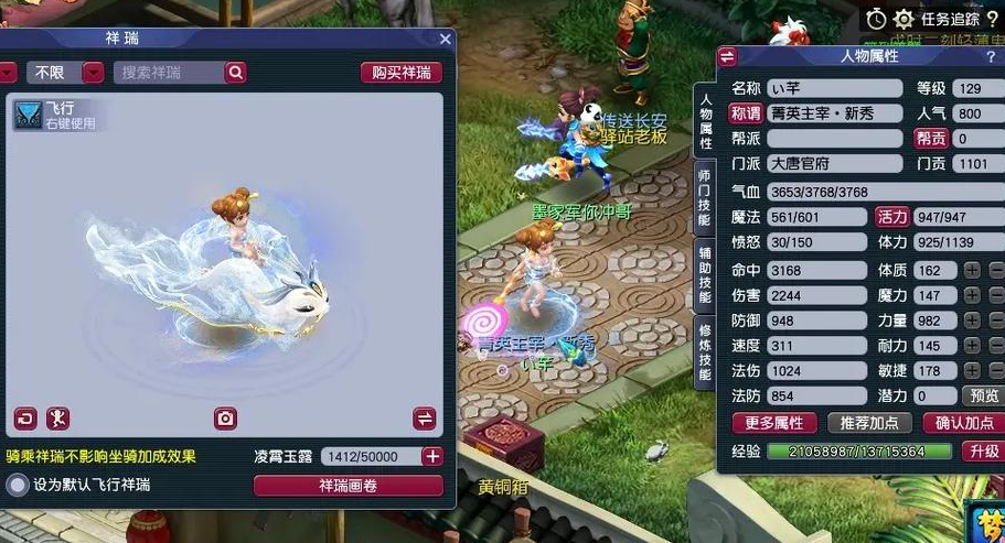 梦幻西游69现在选什么门派好