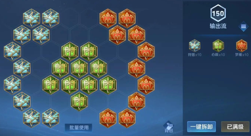 王者荣耀法师铭文怎么带 王者荣耀法师铭文怎么带