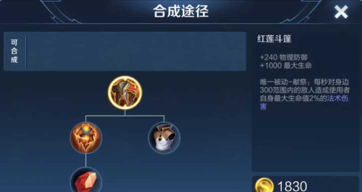 王者荣耀庄周出装怎么出 王者荣耀庄周出装怎么出