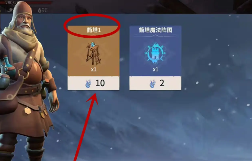 冰原守卫者弓箭塔如何获得 冰原守卫者弓箭塔如何获得
