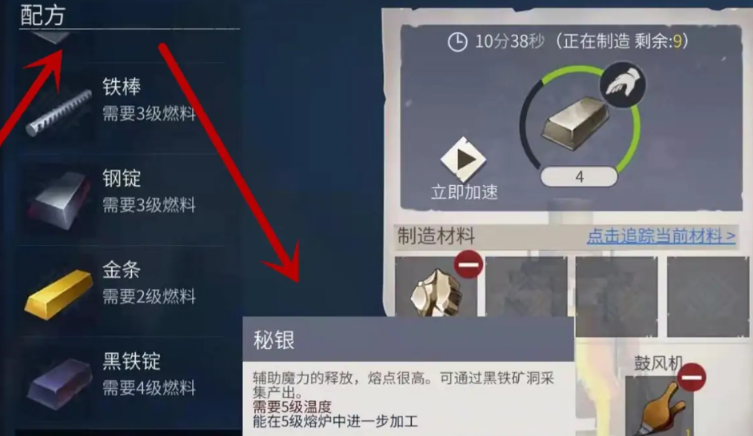 冰原守卫者秘银在哪里 冰原守卫者秘银在哪里