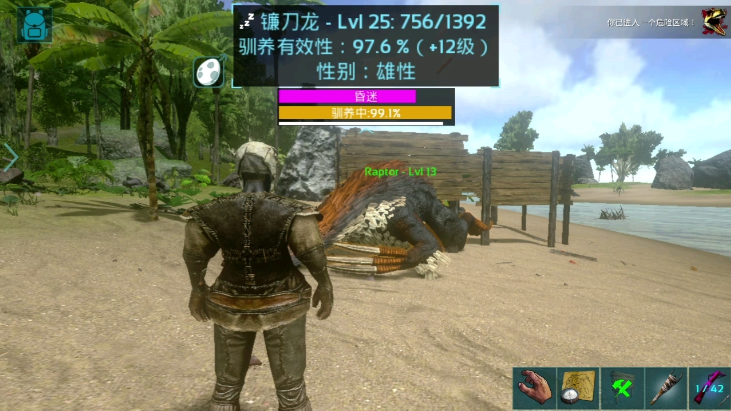 方舟生存进化驯服镰刀龙吃什么