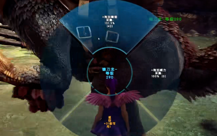 方舟生存进化驯服镰刀龙吃什么