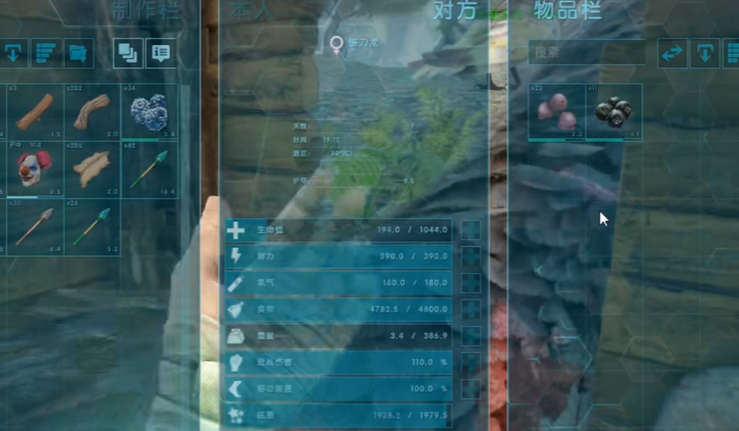 方舟生存进化驯服镰刀龙吃什么