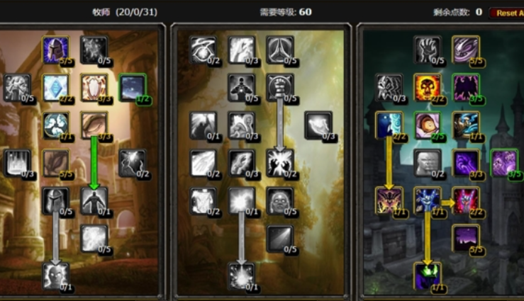 英雄无敌5阿兰蒂尔技能怎么加点