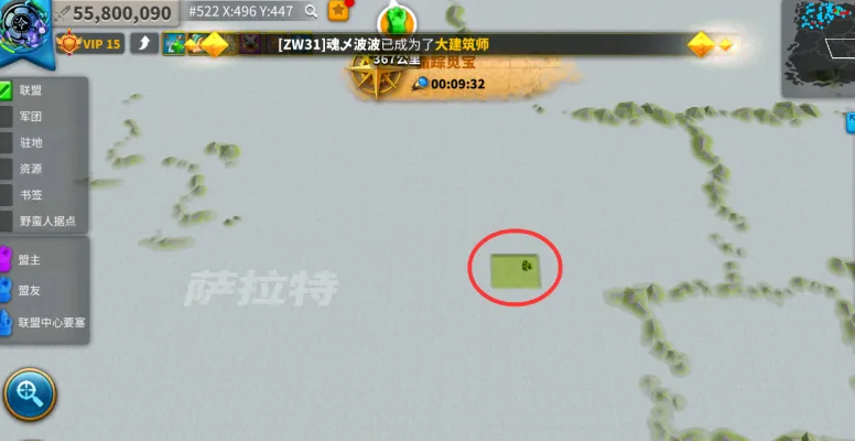 万国觉醒循踪觅宝怎么玩