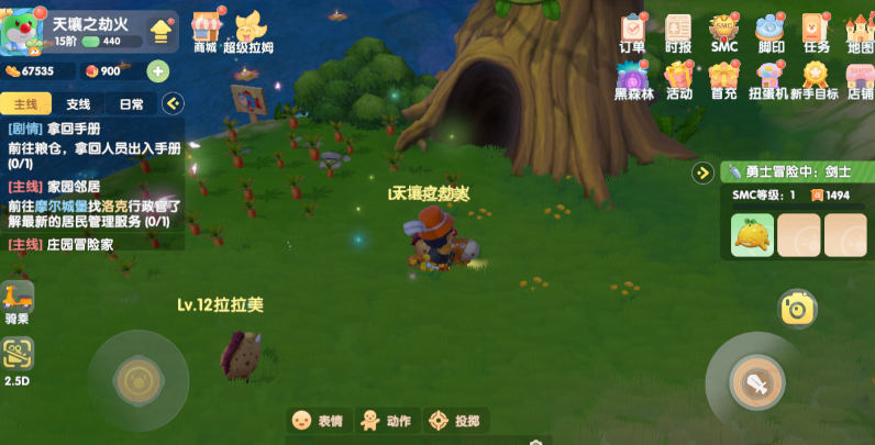 摩尔庄园勇士精灵怎么装备