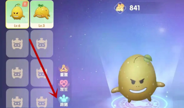 摩尔庄园勇士精灵怎么装备