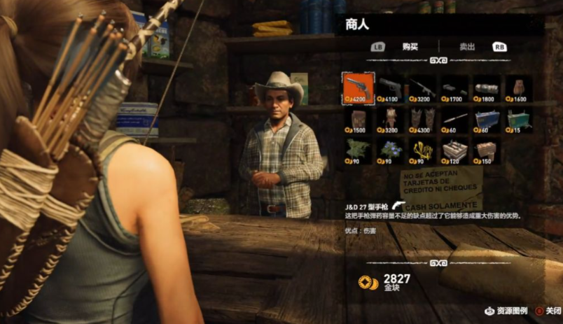 古墓丽影崛起雪花步枪怎么得 古墓丽影崛起雪花步枪怎么得