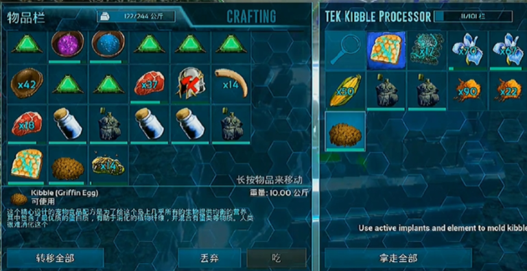 方舟生存进化狮鹫如何驯服 方舟生存进化狮鹫如何驯服