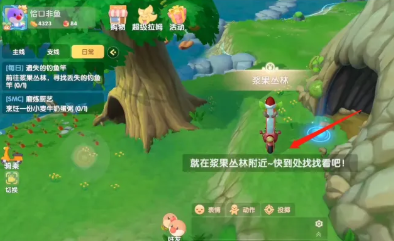 摩尔庄园手游怎么获取鱼竿