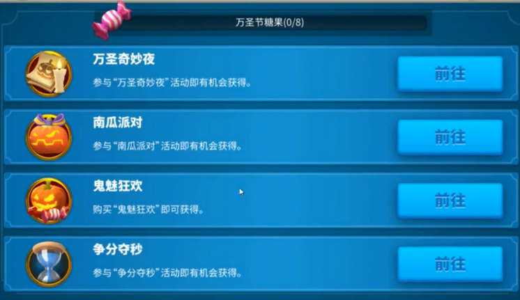 万国觉醒南瓜宝箱怎么刷