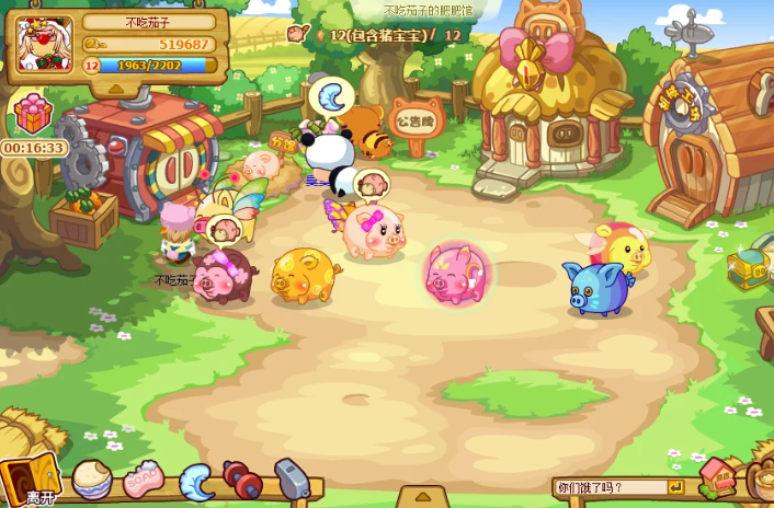 摩尔庄园肥肥馆怎么加星级 摩尔庄园肥肥馆怎么加星级