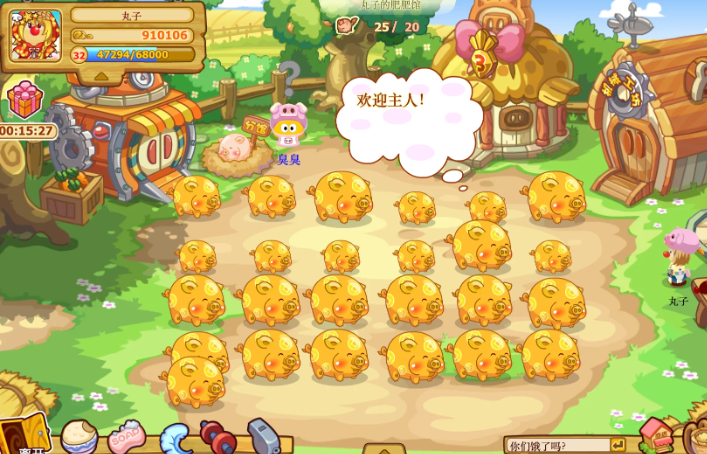 摩尔庄园肥肥馆怎么加星级 摩尔庄园肥肥馆怎么加星级