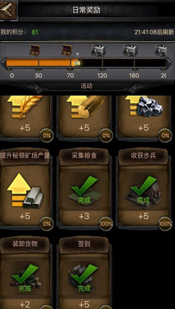 列王的纷争黑曜石怎么获得