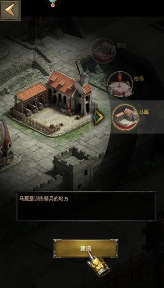 列王的纷争黑曜石怎么获得