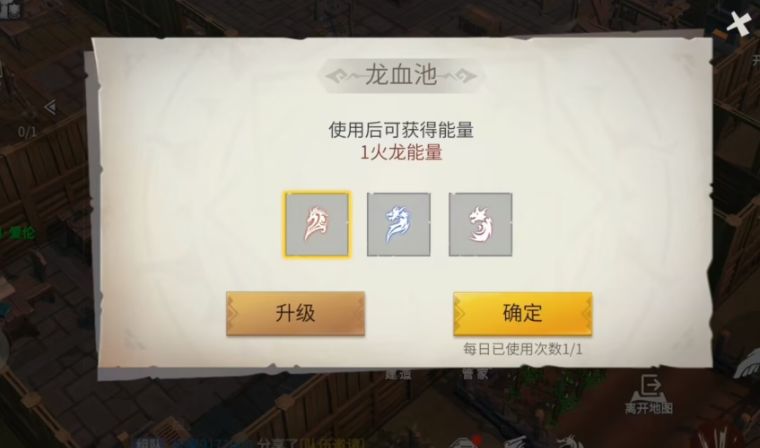 冰原守卫者火龙技能应该怎么刷 冰原守卫者火龙技能应该怎么刷