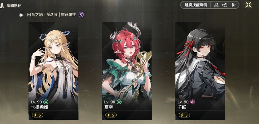 鸣潮捕鱼变种怎么捕