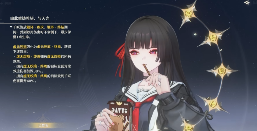 鸣潮捕鱼变种怎么捕