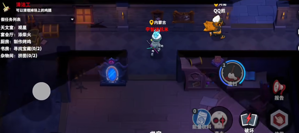 太空行动中的单面人在哪里有 太空行动中的单面人在哪里有