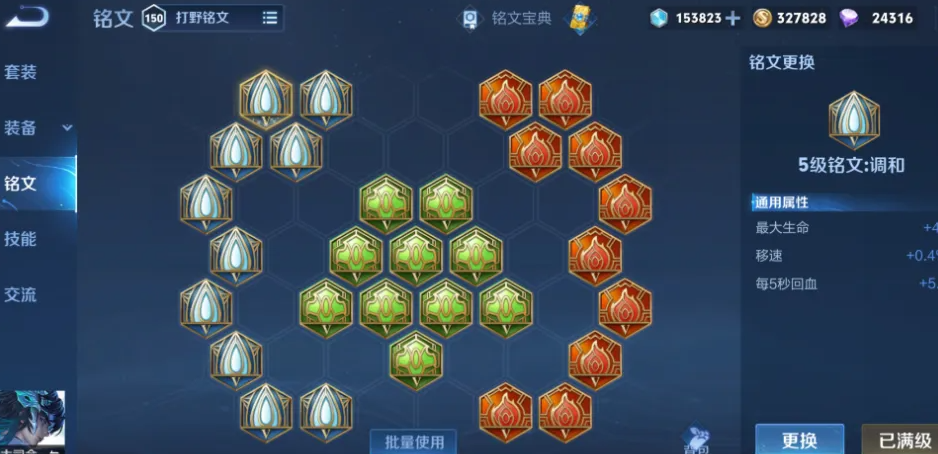 王者荣耀大司命最强出装怎么搭配 王者荣耀大司命最强出装怎么搭配