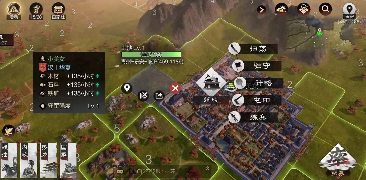 率土之滨技术点怎么获取 率土之滨技术点怎么获取