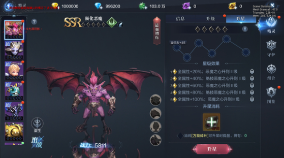 全民奇迹2什么宝宝最好 全民奇迹2什么宝宝最好