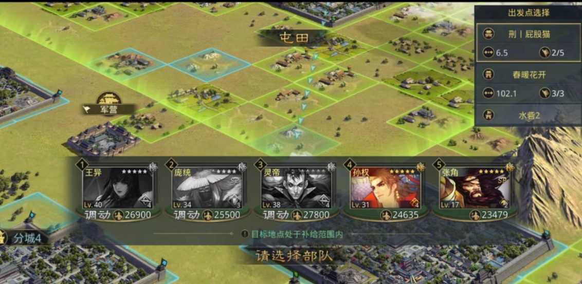 率土之滨技术点怎么获取 率土之滨技术点怎么获取