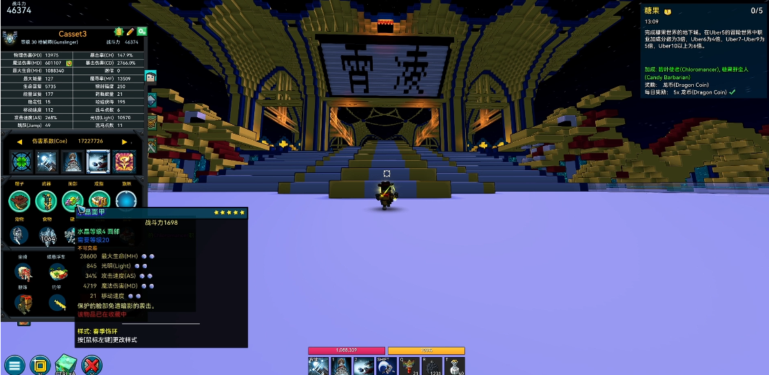 宝藏世界枪械师怎么玩 宝藏世界枪械师怎么玩