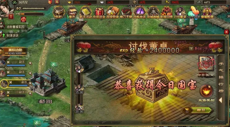 攻城掠地董卓有什么用