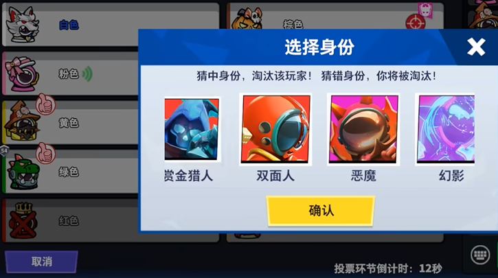 太空行动中的单面人在哪里有 太空行动中的单面人在哪里有