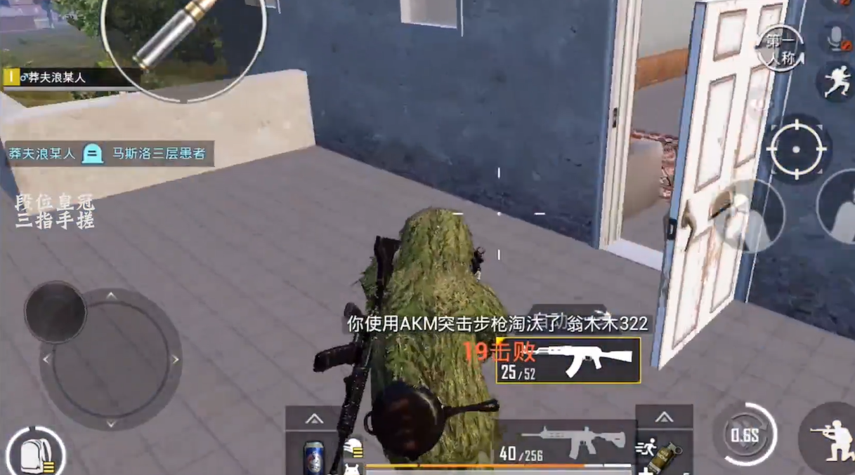 绝地求生刺激战场如何找伏地魔 绝地求生刺激战场如何找伏地魔