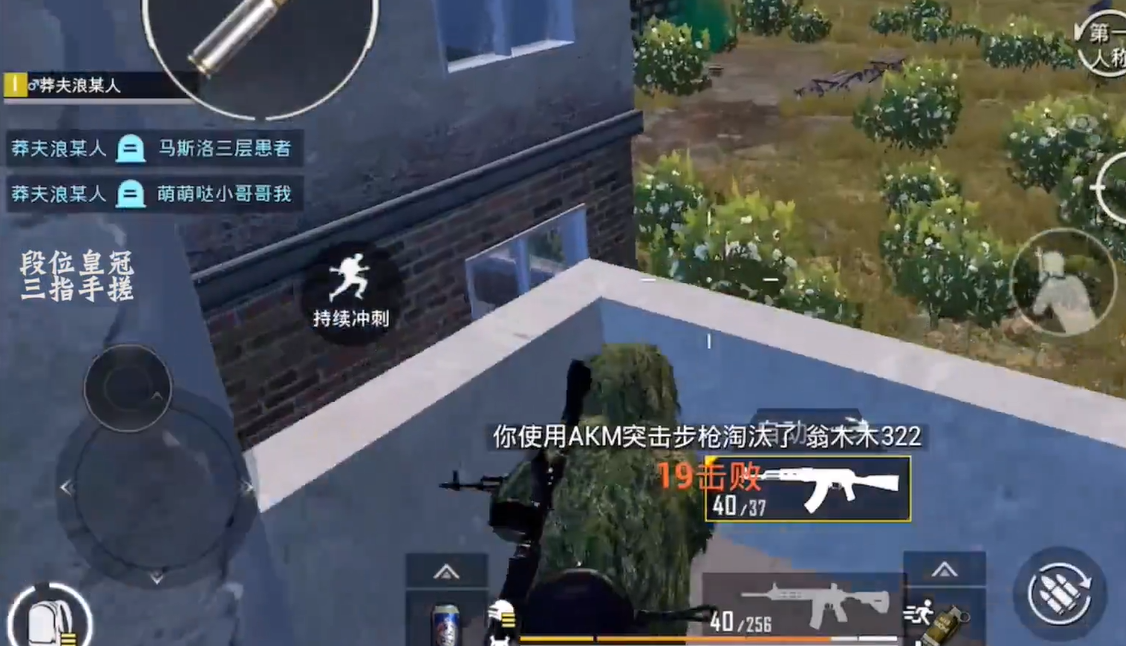 绝地求生刺激战场如何找伏地魔 绝地求生刺激战场如何找伏地魔