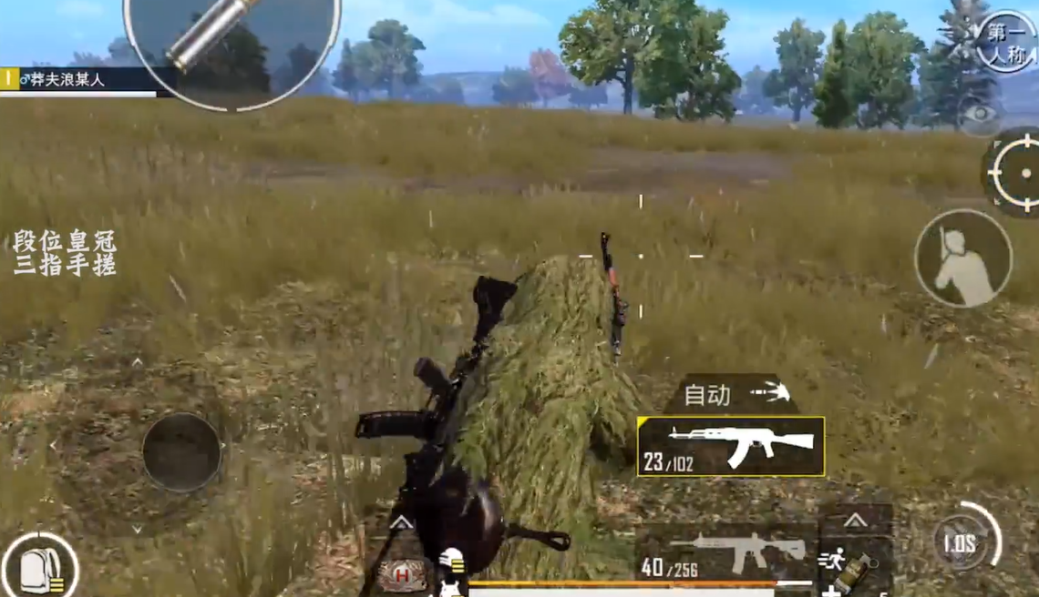 绝地求生刺激战场如何找伏地魔 绝地求生刺激战场如何找伏地魔